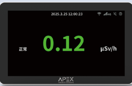 Radiation Monitoring AP1100Med Pro X、Y Radiation Monitor